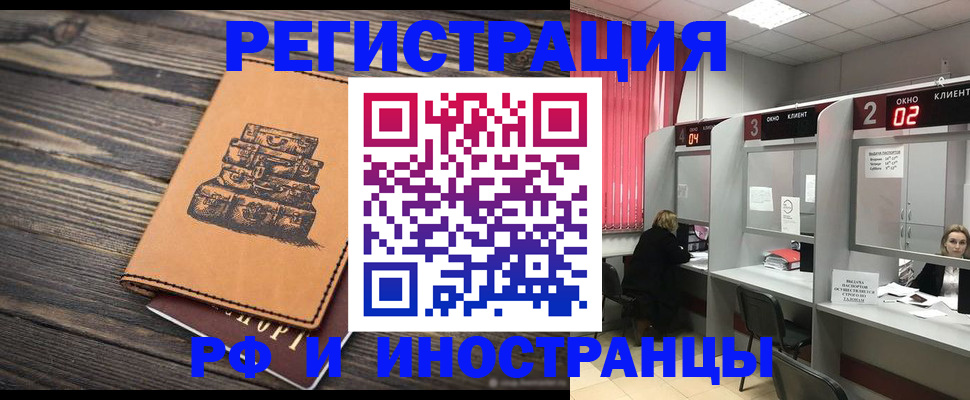 адрес временного пребывания в Нижнеудинске