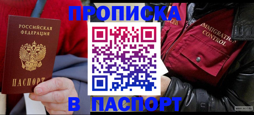 помощь с документами для детского сада в Нижнеудинске